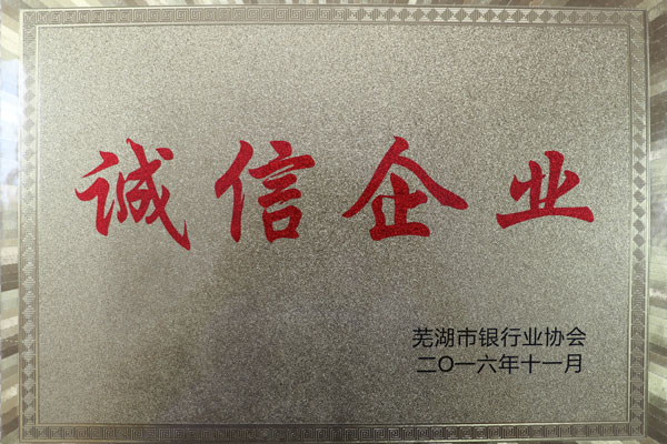 榮譽(yù)證書(shū)3